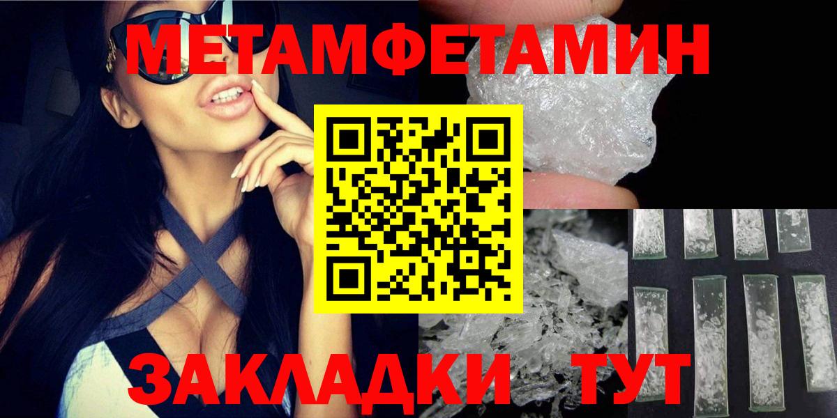 Арзамас  АМФ  Вход с VPN  АМФ Premium  АМФЕТАМИН 