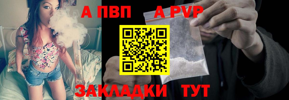 Альфа ПВП СК КРИС Арзамас