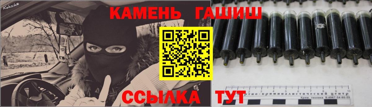 Гашиш Ice-O-Lator  ГАШ  Арзамас  Вход с VPN  ГАШИШ гарик 