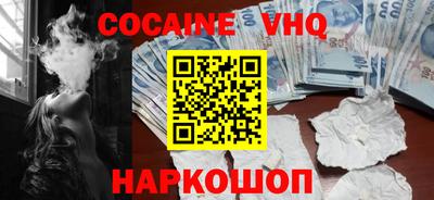 MDMA Premium VHQ Кулебаки