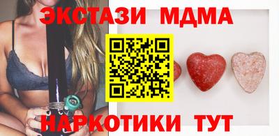 MDMA Premium VHQ Кулебаки
