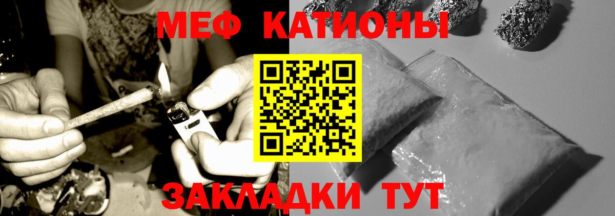 Мефедрон мука  Меф  Мефедрон  Меф mephedrone  Вход с VPN  Арзамас 