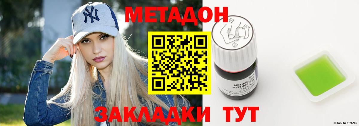Арзамас  это официальный сайт  Вход с VPN  omg ссылки  Метадон мёд  Метадон VHQ 