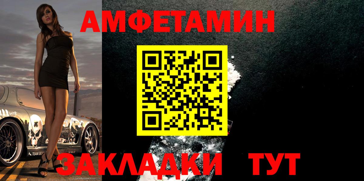 Первитин мет  Первитин  Первитин мет  Арзамас  Вход с VPN 