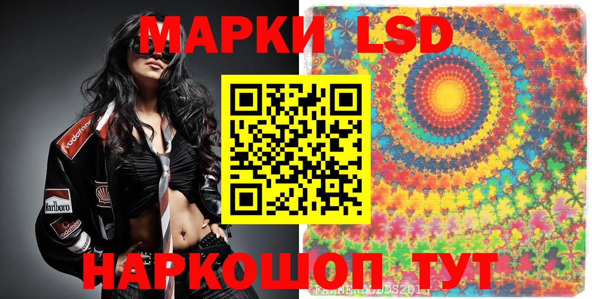 Наркотические марки 1,5мг Арзамас