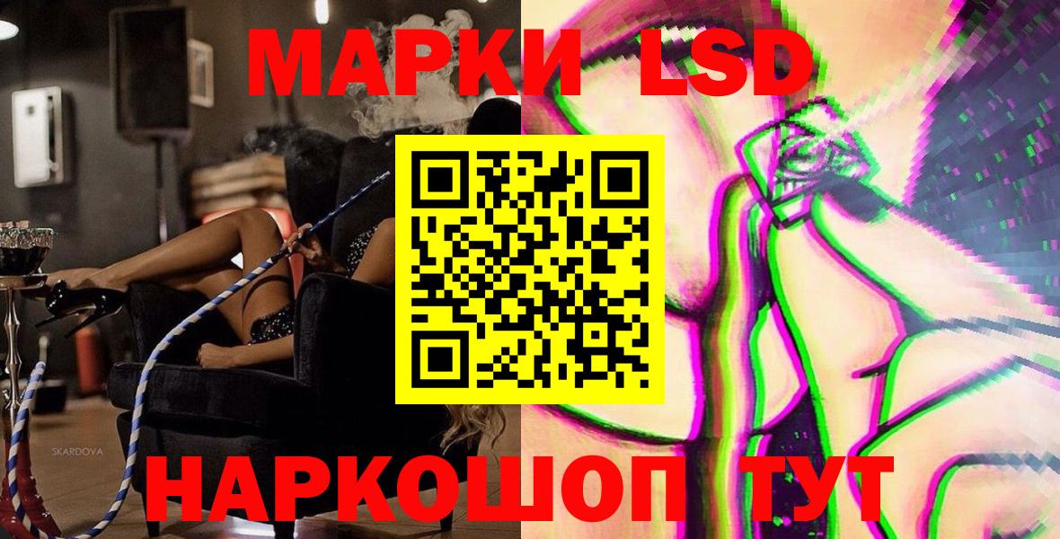 Марки NBOMe  Наркотические марки 1500мкг  Вход с VPN  Арзамас 