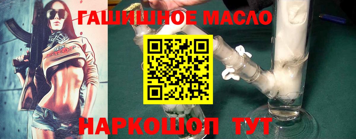ТГК вейп  ТГК вейп  Арзамас  Вход с VPN 