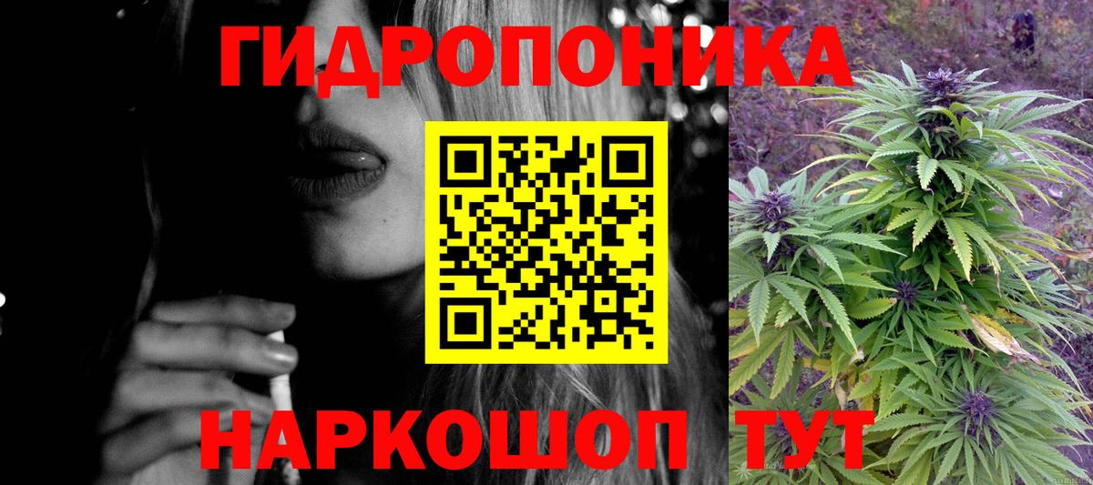 Конопля тримм Арзамас